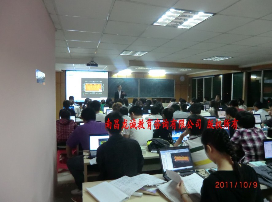 廣聯(lián)達軟件實(shí)戰課  