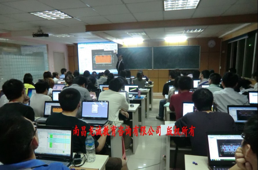 廣聯(lián)達軟件實(shí)戰課  
